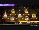 【生放送アーカイブ】DQトレジャーズ(クリア済)でお宝集めながらドラクエ語り#3
