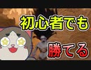 【DBD】スピリット２回目でも勝てる！強いぞ！索敵重視の山岡凜【デッドバイデイライト】