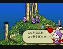 優柔不断な僕がFFTA初プレイ15