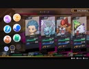 【生放送アーカイブ】DQトレジャーズ(クリア済)でお宝集めながらドラクエ語り#1