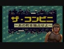 AIを使って拓也さんにコンビニ経営をしてもらう.kuSeicomart