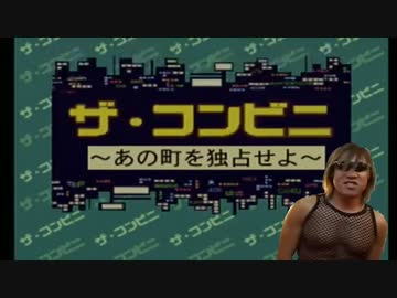 AIを使って拓也さんにコンビニ経営をしてもらう.kuSeicomart