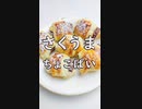 さくさく美味しい！ひとくちチョコパイ