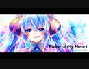 Piece of My Heart feat.初音ミク