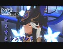 【原神MMD】ロミオとシンデレラ【アルハイゼン＆セノ】