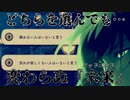 【実況】監督生はマレウス・バッドエンドを回避するためにこの選択肢のシーンで何を言えばよかったのか？【ツイステッドワンダーランド】 【Twisted-Wonderland】