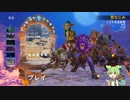 【Orcs Must Die! 3】＃17コロシアム【ずんだもん】