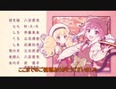 【プリコネR】猫のセリフと猫のシーンだけ集めてみた、CVは美食殿メンバー