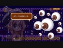 【実況】チェルシーさんは7の魔神をブッ殺さねばならない。 #10