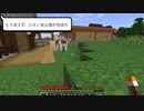 [Minecraft]植林場、波止場作成[もんくらday11]