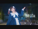 【雪と】SPiCa 踊ってみたよー【ぐると2号】
