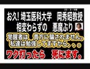 23/3/9朝　まだ岡秀昭君は打て打てバンバンなのね。
