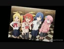 ぼっち・ざ・まっど！〜Play Again〜【ぼっち・ざ・ろっく！】