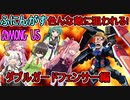 #90【Among Us】色んな陣営から命を狙われる！：ダブルガードフェンサー編【ふにんがす】