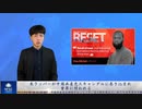 米ラッパーが中国共産党スキャンダルに巻き込まれ重罪に問われる