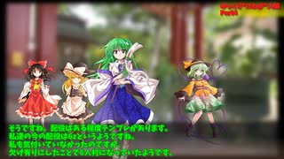 【ゆっくり人狼】ゆっくりにわか人狼 Part4【6z】