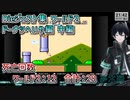 スーパーマリオワールドDieジェスト集 ワールド2 ドーナツへいや編 中編【人夢木瞬】