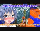 5000兆のスプラトゥーン3実況＃91【ボイスロイド実況プレイ】