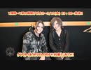 【V援隊】第129回 23年3月10日放送告知動画！（ゲストコメント：DEVILOOF）