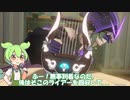 【原神】原神の世界を楽しんでいくのだ！#12【ずんだもん実況】