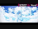 【ニコカラ】敗北ヒーロー ／ ころん【On Vocal】