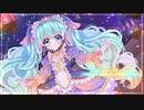 【ミクの日】Immersive／feat.初音ミク