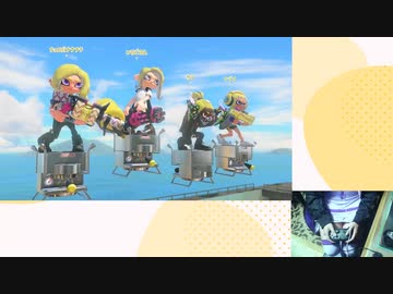 ゆかりくんの手元が見えるスプラトゥーン【クアッド】