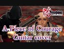 【ミンサガ】A Piece of Courage アレンジ&演奏してみた【Romancing SaGa -Minstrel Song-】