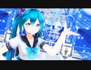 【MMD】カルも式初音ミクで『リバースユニバース』