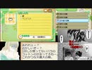 牧場物語つながる新天地クソザコ縛りpart10