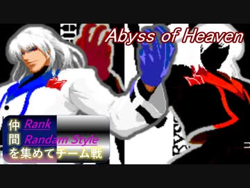 [MUGEN]らんらん式で仲間を集めてチーム戦大会仲間集め編part1[狂中・狂上・狂最上位]