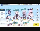 【ブルアカ】シロコ＊テラー_INSANE_２凸クリア