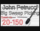 【早くなる練習用TAB】ジョン･ペトルーシ ギター6弦ビッグスウィープピッキング基礎練習 テクニカルギター John Petrucci Sweep Exercise Guitar【キソレンTAB】