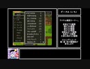 苦行クエストⅥ Part21