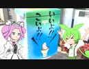 【VOICEVOX車載】噂のポストを見に