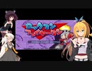 番外編4  マキさんのロックマンファイアーマン＋オマケ