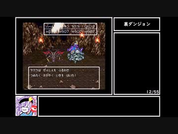 苦行クエストⅥ Part22