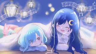 【歌ってみた】Good night's sleep／Relu【1周年カウントダウン連続投稿】