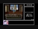 苦行クエストⅥ Part23