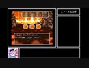 苦行クエストⅥ Part24
