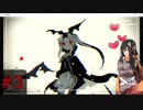 【フリーゲーム】滅んだ世界でもコメディ　終末吸血鬼＃3