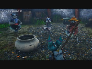 [BIOMUTANT] ミュータント動物園26 [PC版]