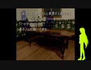 【第四回】弦巻マキの、はじめてのサウンドノベル。【かまいたちの夜】