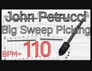 スウィープピッキングが上手くなる練習 ジョン･ペトルーシ 大型スウィープトレーニング John Petrucci Sweep BPM110【キソレン TAB】
