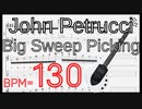 Dream Theater 基礎練習 スウィープギター BPM130 ジョン･ペトルーシ John Petrucci Sweep 3Octaves Exercise【TAB】