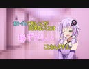 【おむつお漏らし】ゆかり先生といっしょにトイレトレーニングをしよう！！！