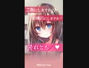 【シチュボ】ごはんにしますか？お風呂にしますか？それとも…♡【若妻/嫁/Shorts /演じてみた/男性向けシチュエーションボイス】