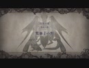 ファイアーエムブレム風花雪月　3周目実況　その６　１/５