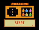 マリーのアトリエ 実況プレイpart5