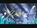 【重音テト】Diary【KADO】